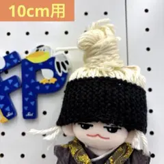 BTS SUGA あみぐるみ ユンギ 大吹打 - メルカリ