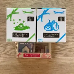 ドラゴンクエスト　ふくびき所　D賞　2点　G賞　１点