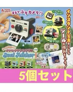 5個 シールが作れる！インスタントカメラ型 Seal Maker マスコット