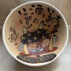 福田平八郎　雄牛飾皿 福田平八郎 雄牛飾皿 - メルカリ