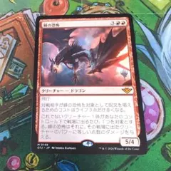MTG 精鋭射手団の目立ちたがり 日本語 Foil - メルカリ