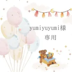 【yumiyuyumi様専用】2点セット ベビーヘアクリップ キッズヘアクリップ