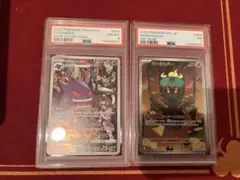 PSAセット　ゲンガー　CHR マーシャドー　AR