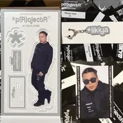 THERAMPAGE LIKIYA 3点セット