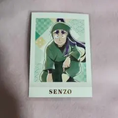 立花仙蔵　ぱしゃこれ