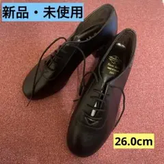 【新品】社交ダンス　メンズラテンシュー　26.0cm 4.5cmヒール
