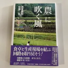 Item thumbnail for item 6714b7cb-2b58-4953-abc6-bb816cdb2d98