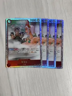 ワンピースカード ヤマト SR 4枚セット