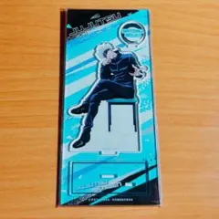 呪術廻戦 呪術 五条悟 アクリルスタンド 新品未開封