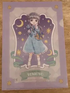 レア】カードキャプターさくら 大道寺知世 キャラクターカード No.42