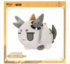 透*様 【中国限定】アークナイツ 龍泡泡 ぬいぐるみ ウァン 透*様 【中国限定】アークナイツ 龍泡泡 ぬいぐるみ ウァン - メルカリ