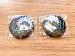 呪術廻戦 オールスター缶バッジ 五条悟 2点