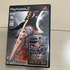 真・三國無双3 猛将伝 PlayStation 2
