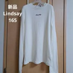 リンジィ 160