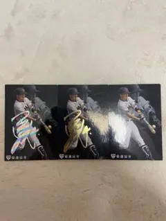 プロ野球チップス 2020 侍ジャパン 広島カープ 菊池涼介 WBC MLB