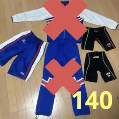 JSS ジャージ 水着 セット バラ売りOK サイズ140