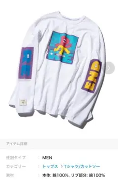 2025年最新】ENDRECHERI tシャツの人気アイテム - メルカリ