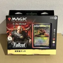2026年最新】統率者デッキ falloutの人気アイテム - メルカリ