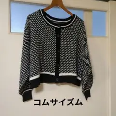 2WAY　幾何学柄　カーディガン