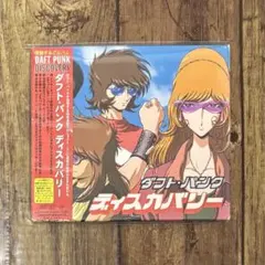 ダフト・パンク「ディスカバリー」〈松本零士 デザインパッケージ仕様