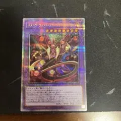 Item thumbnail for item bf945035-3c53-476c-ac9c-05fe52fcb5bd