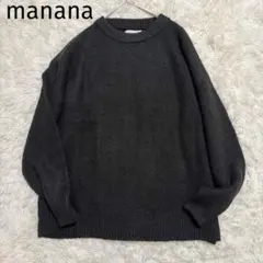 ＊manana＊【F】オーバールーズニット　シンプル　ゆったりシルエット
