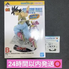 Item thumbnail for item 3dfbcc60-da9a-4cc7-9b53-6e56f89bf856