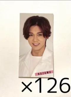 WEST.小瀧望 デタカ まとめ売り 126枚