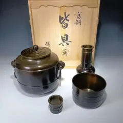 茶道具　八尾祥栄　唐銅皆具一式　共箱