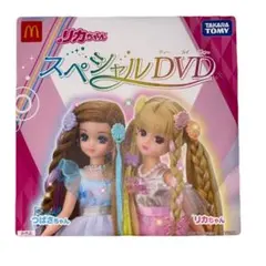 2024 未開封　ハッピーセット　リカちゃん スペシャルDVD リカちゃん人形