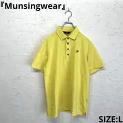 Munsingwear イエロー 長袖ポロシャツ XL - メルカリ