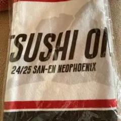 SAN-EN NEOPHOENIX 大野篤史HCタオル 24/25シーズン