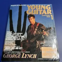 ヤングギターエクストラ 18 ジョージ・リンチ奏法 - メルカリ