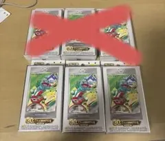 ポケモンカード 中国限定 30周年記念 未開封カートン - メルカリ