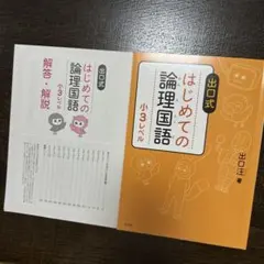 くろん様 リクエスト 2点 まとめ商品