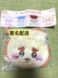 【シーサー】ちいかわ おかお巾着　ガチャ