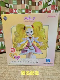 一番くじプリキュア　ラストワン賞、F賞、G賞、H賞、I賞