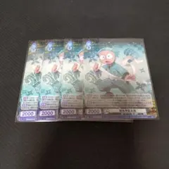 忍たま カード 乱太郎