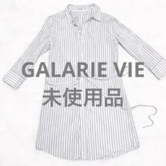 未着用 GALERIE VIE ストライプ ロングシャツ