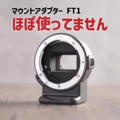 2025年最新】nikon ft1の人気アイテム - メルカリ