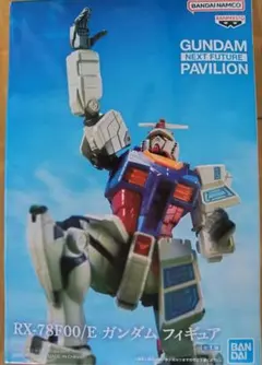 【新品未開封】 プライズフィギュア　30個セット まとめ売り　ゴジラ　ガンダム Yahoo!オークション -「プライズ機動戦士ガンダム」(おもちゃ