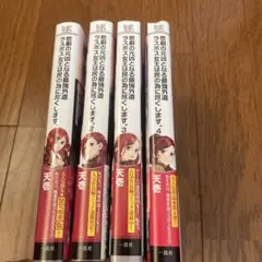 Item thumbnail for item 18e84bc8-e54f-4914-a568-c059890a6393