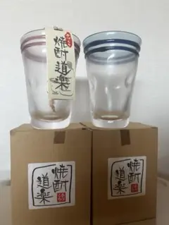 neru design works 零/零 BEERグラス 2個セット neru design works 零/零 BEERグラス 2個セット - メルカリ