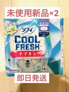 ソフィ COOL FRESH ナプキン 特に多い昼用 26cm 14個×2のサムネイル