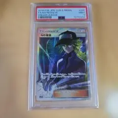 2026年最新】Nの覚悟 SR SM11b 066/049 PSA10の人気アイテム - メルカリ