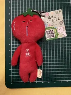 Item thumbnail for item bc90b850-e1fe-4bf1-9445-21b61597bcb7