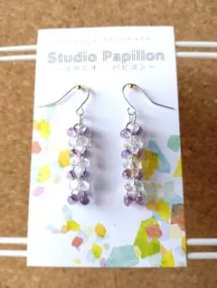 N31　人気につき再販!　ファルファーレビーズのフックピアス　ライトアメジスト