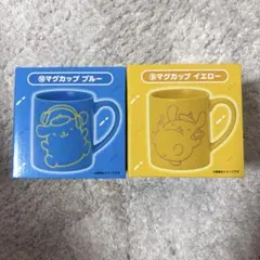 サンリオ当たりくじ ポムポムプリン マグカップ イエロー ブルー 2種セット