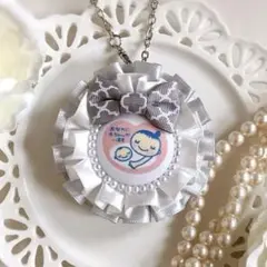 両面仕様　マタニティロゼット