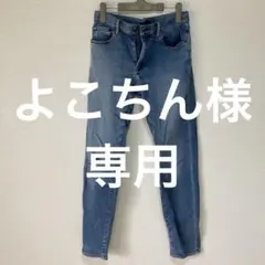 専用 ユニクロ UNIQLO ヒートテックスリムフィットジーンズ デニム